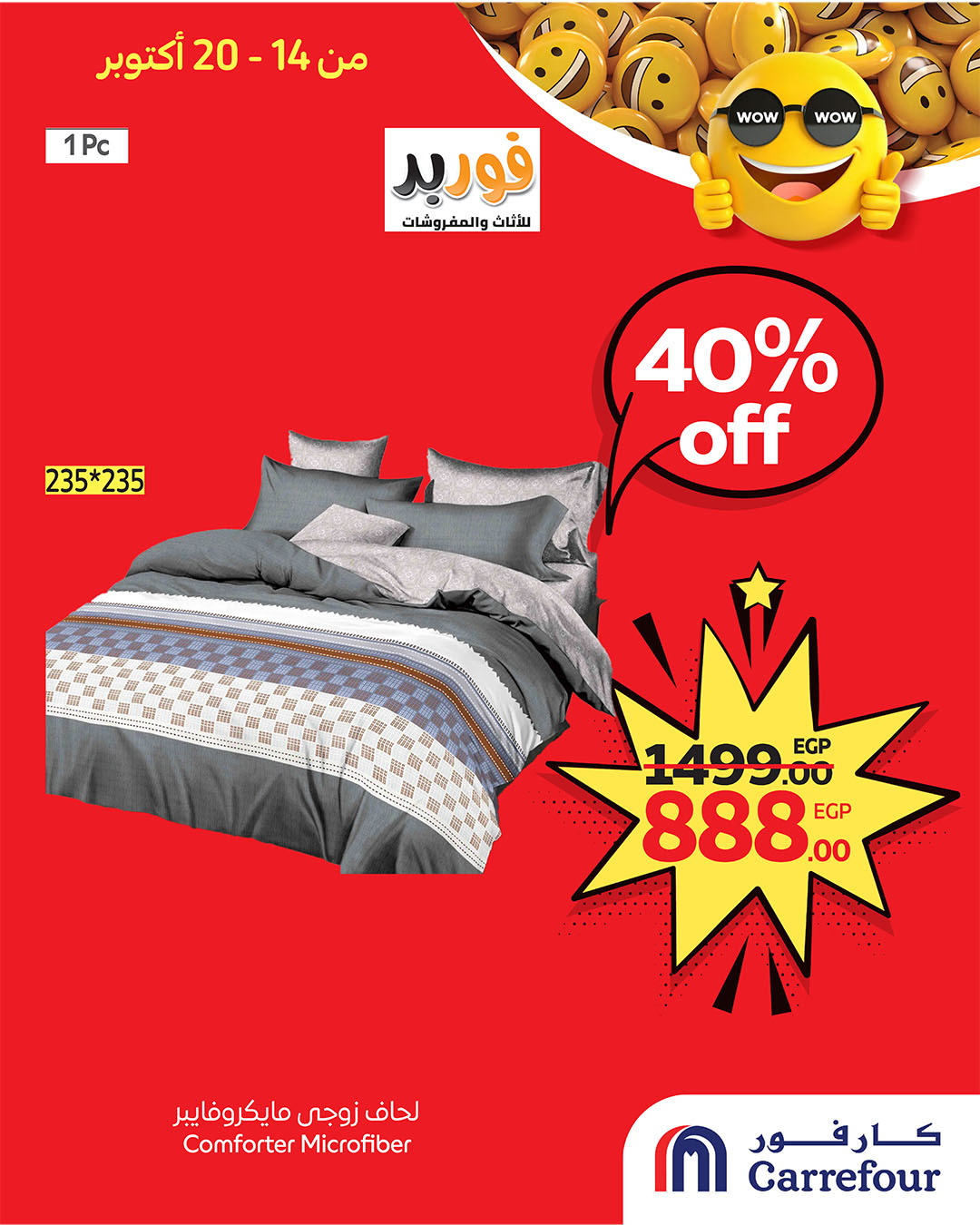 carrefour offers from 13oct to 2oct 2025 عروض كارفور من 13 أكتوبر حتى 2 أكتوبر 2025 صفحة رقم 2